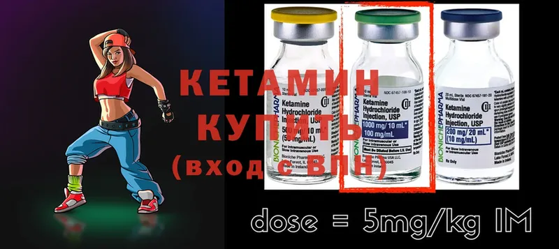 Кетамин ketamine  купить наркотики сайты  Рошаль 