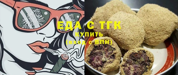 spice Волосово