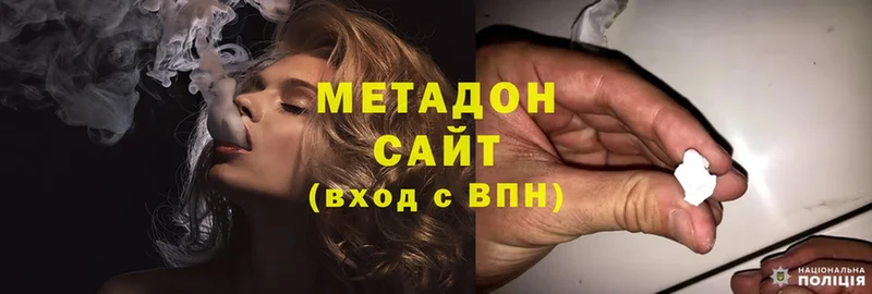 Метадон мёд  Рошаль 